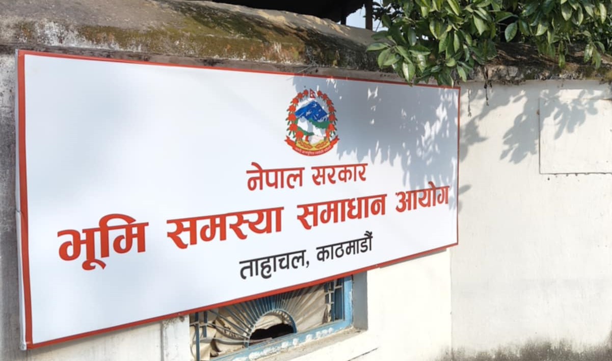 bhumi aayog.jpg